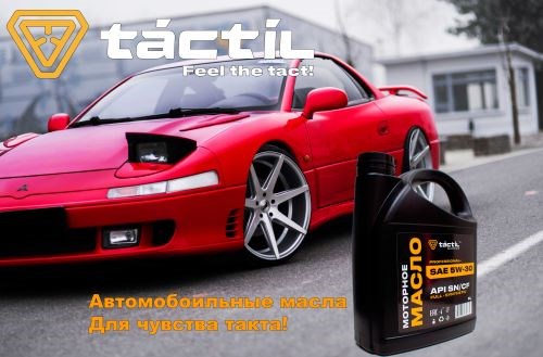 tactil-baner